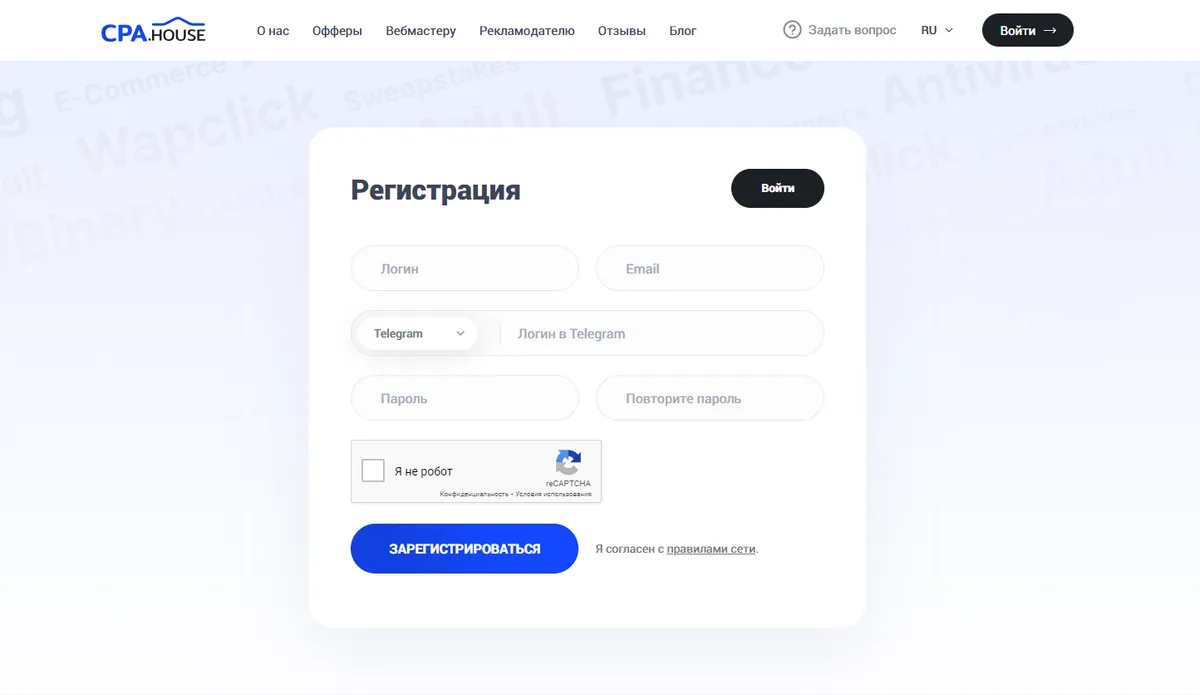 CPA.House - регистрация