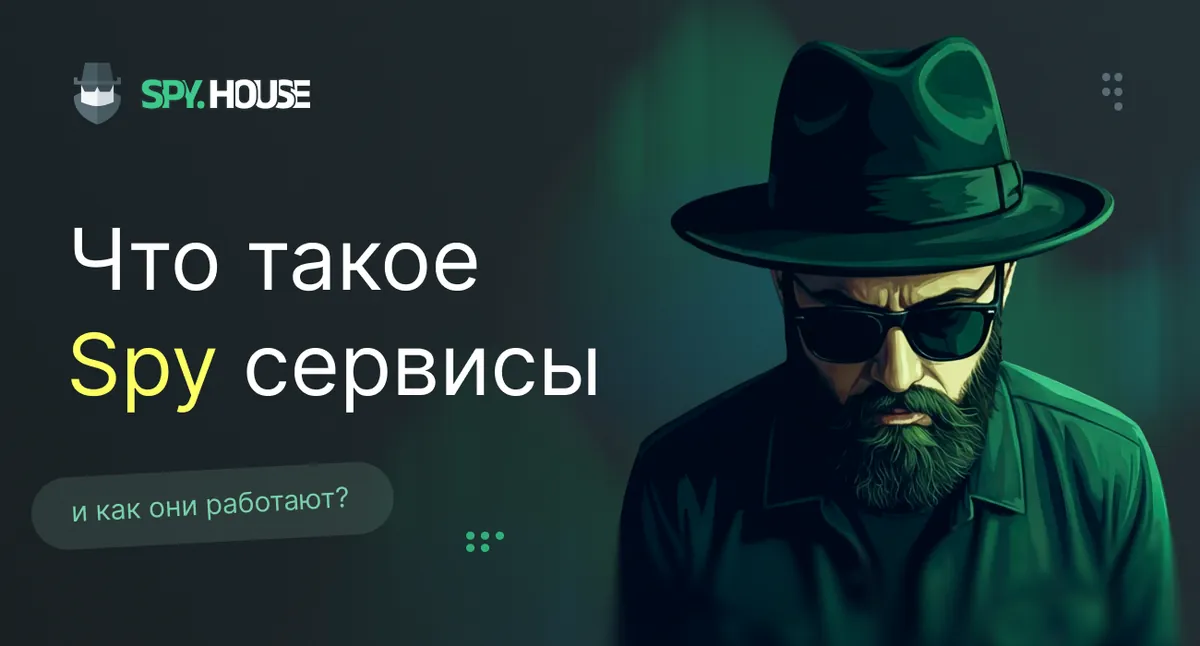 Competitor analysis in traffic arbitrage 2026: the ultimate guide to spy tools